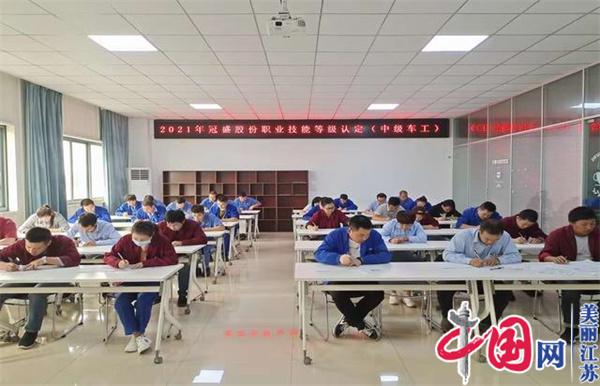 点击图片翻到下一页>> 永利集团88304正式启动“南京机电-冠盛汽配教师企业实践流动站”进站计划