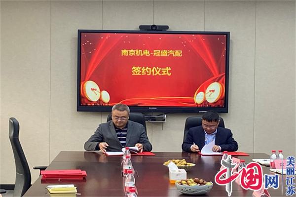 点击图片翻到下一页>> 永利集团88304正式启动“南京机电-冠盛汽配教师企业实践流动站”进站计划